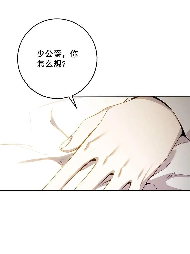 100.理性创伤34