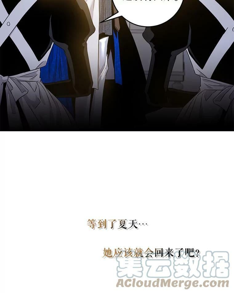 65.被驯服的人96