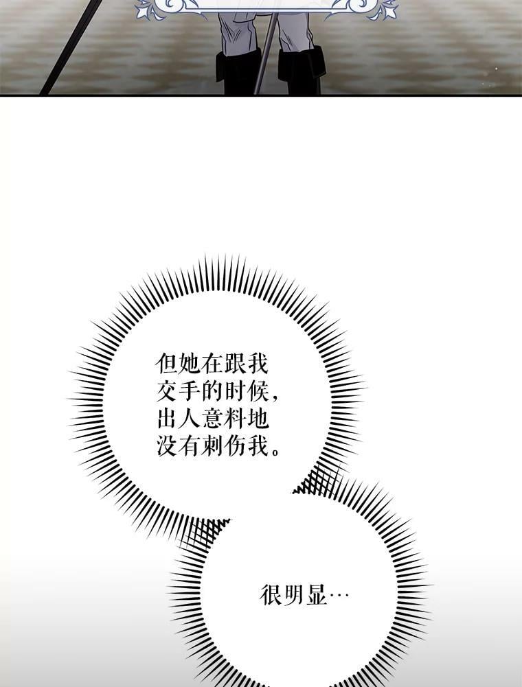 52.卡胡反悔91