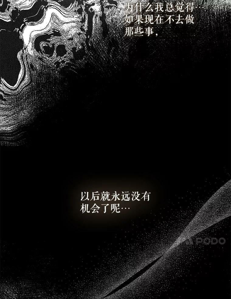 60.恋人关系85