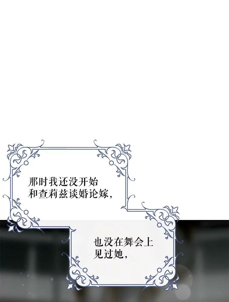 52.卡胡反悔89