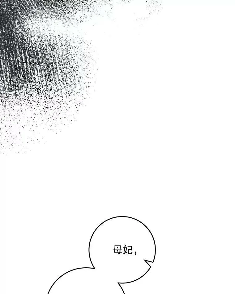 66.迪伦的回忆23