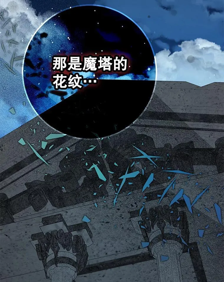 93.山崩玉前15