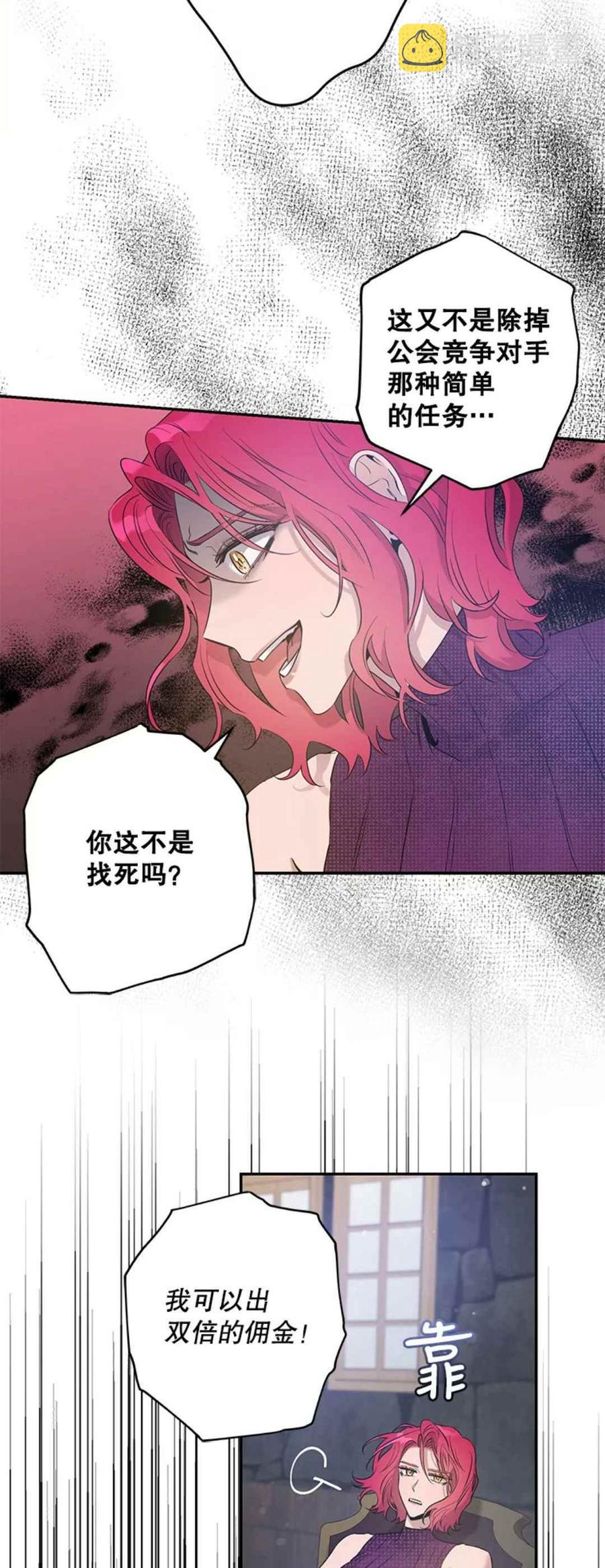 42.心爱之人41