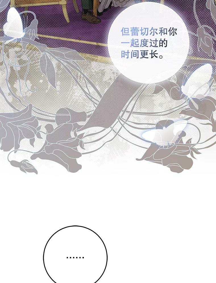 75.是我毁了她。66