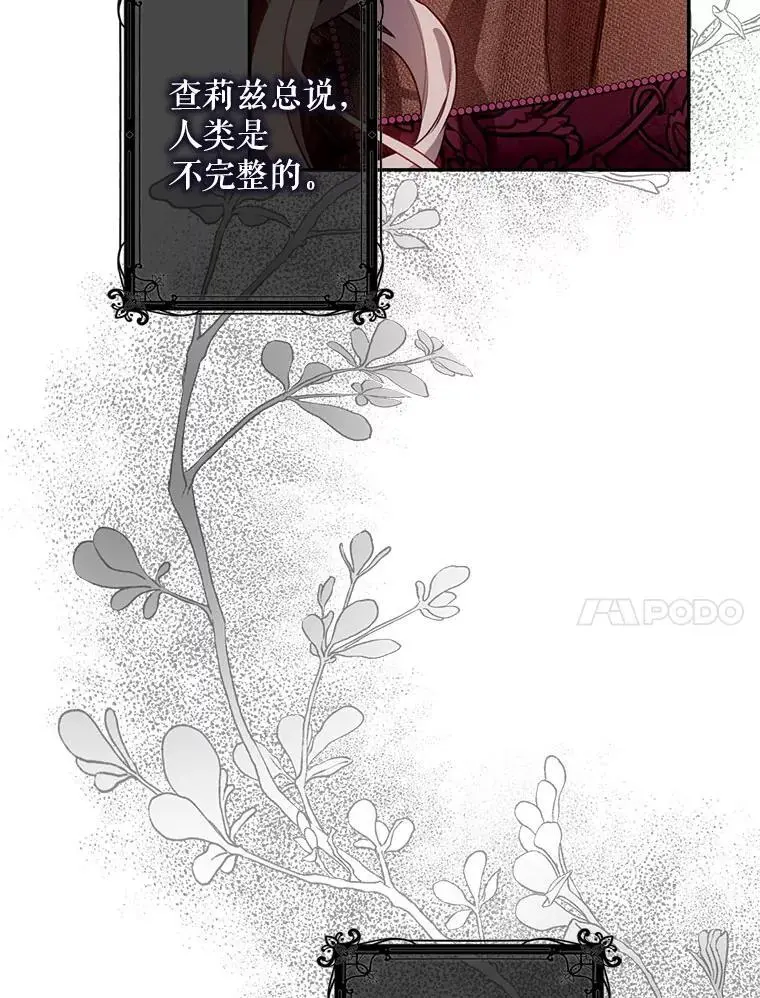85.坦白63