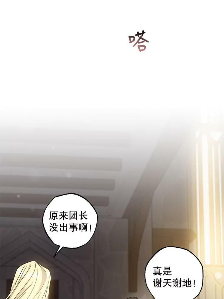 76.抓住机会55