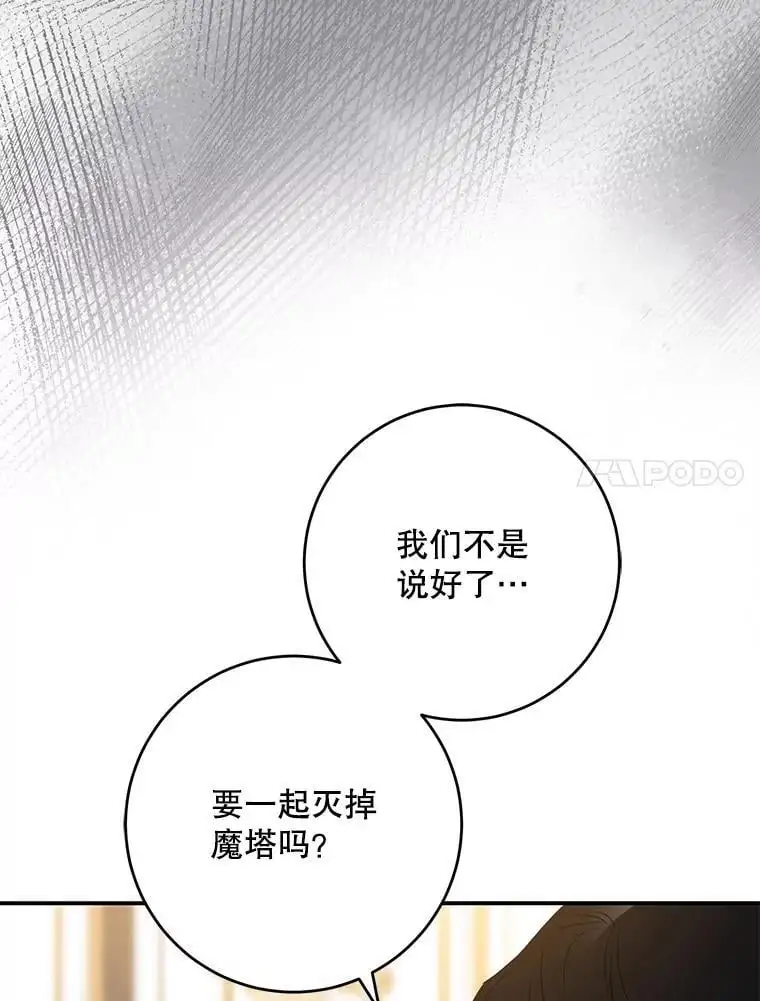 88.不为人知93