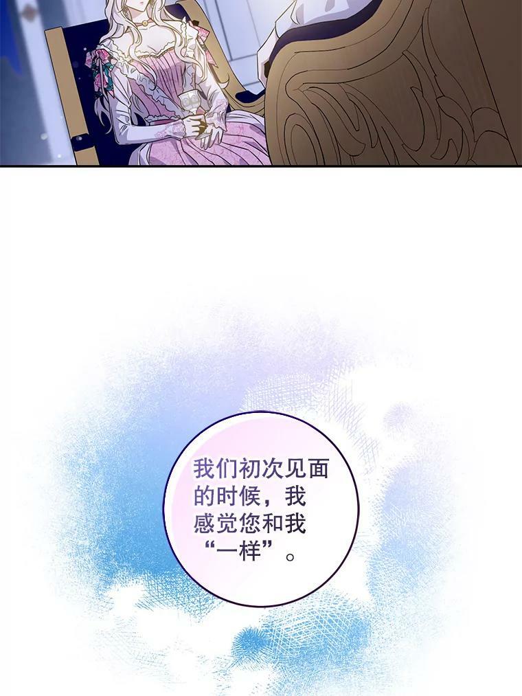 59.第一个夜晚58