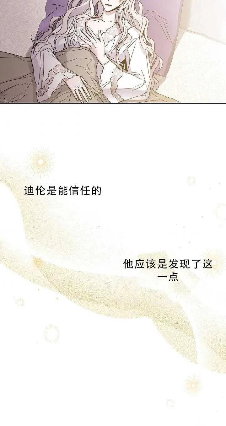 33.赌约（1）29