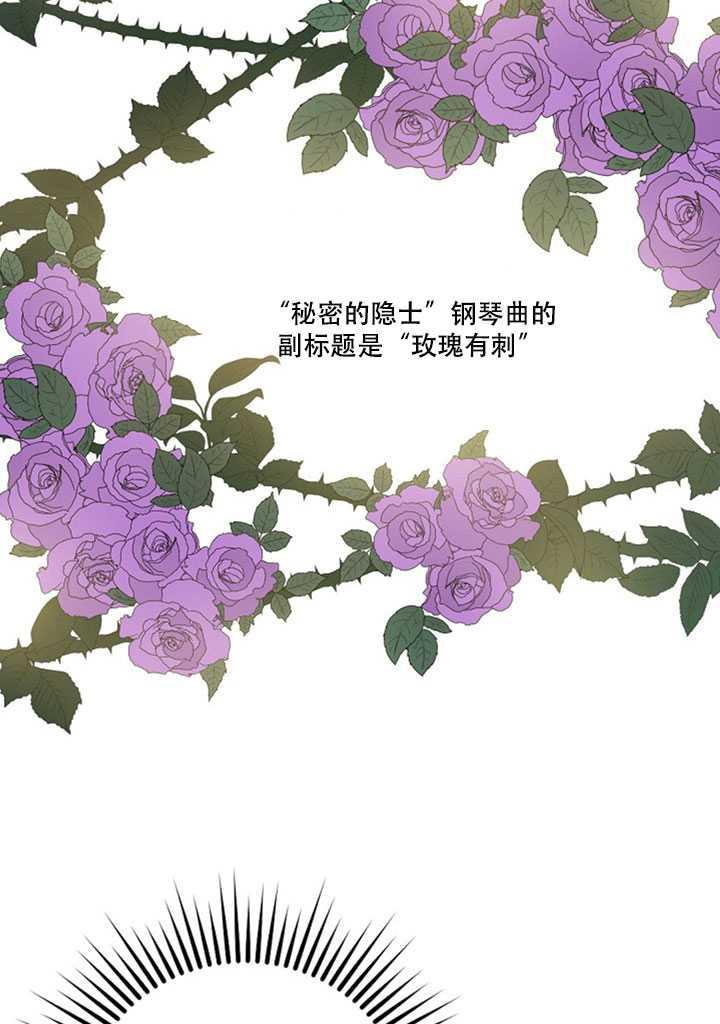 13.秘密的问候42