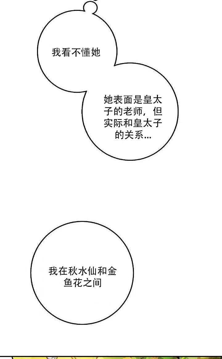 27.除籍（3）57