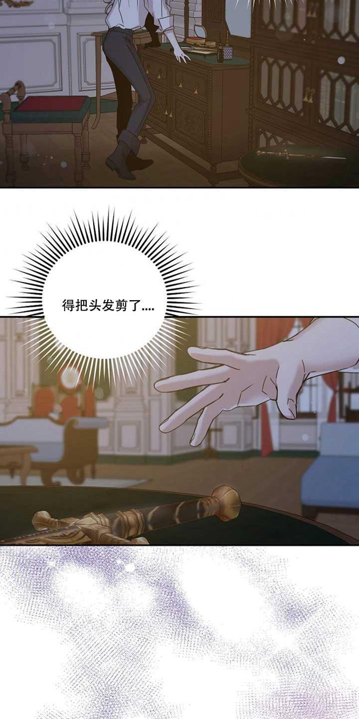 17.刺破伪装74