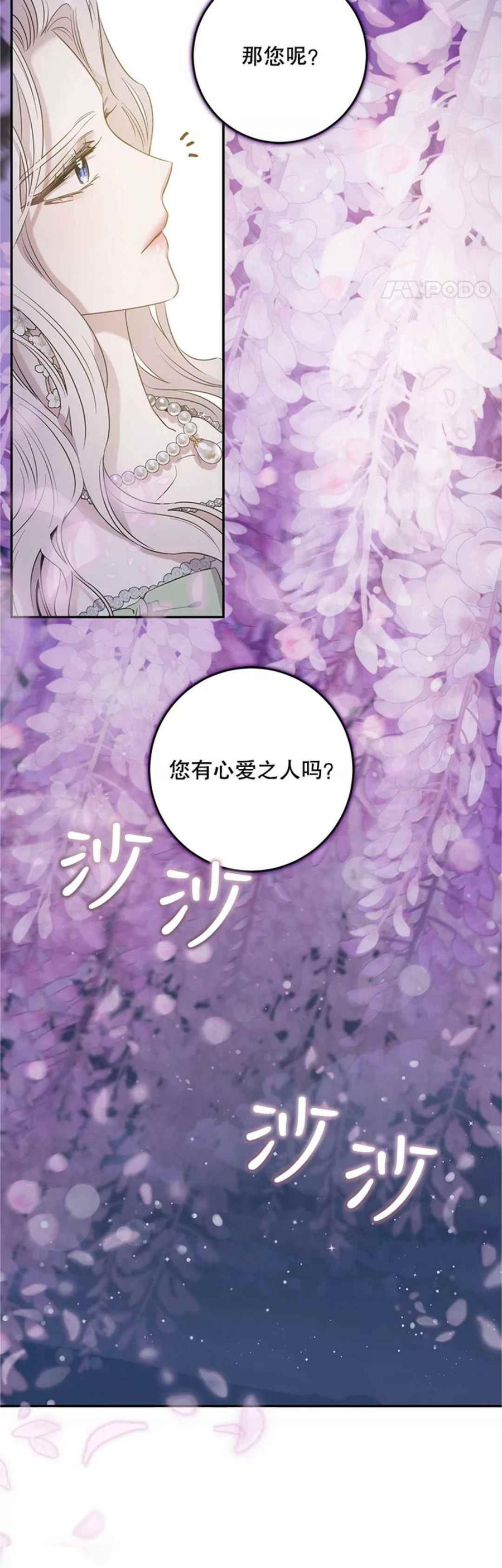 42.心爱之人23