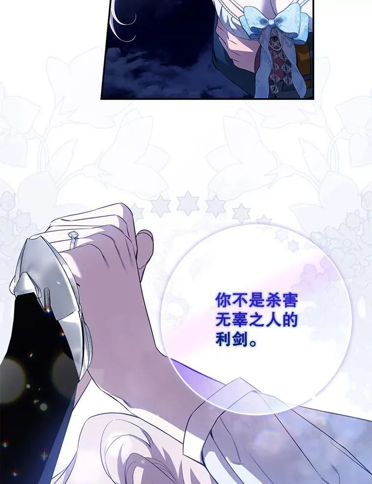 98.真实身份82