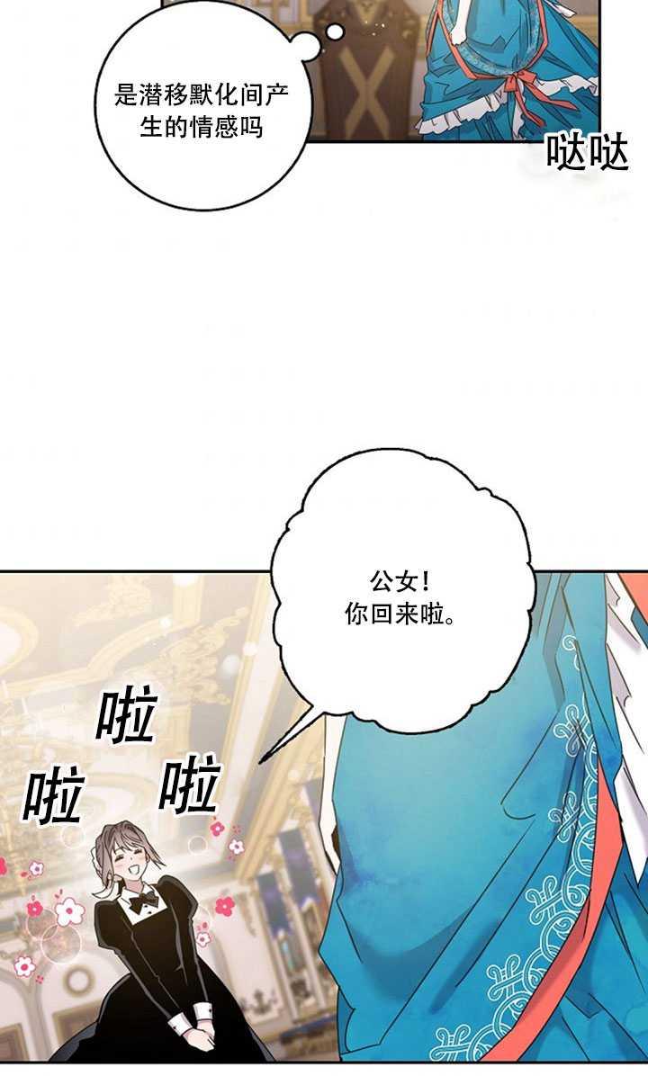 22.宴会遇故人58
