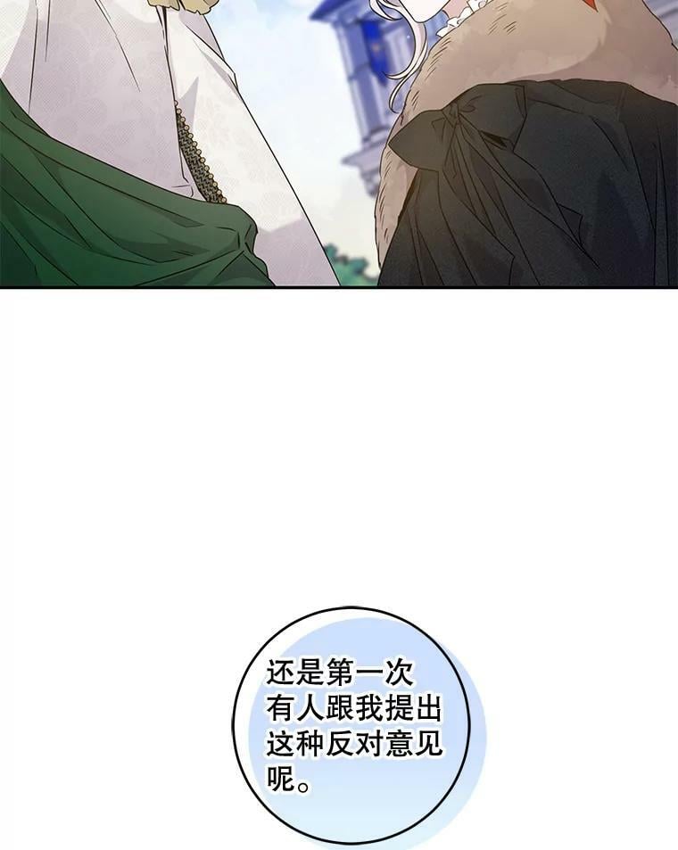 57.练琴83