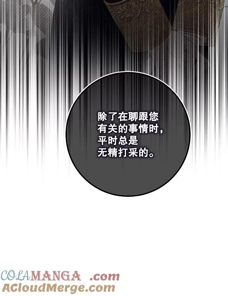 98.真实身份28
