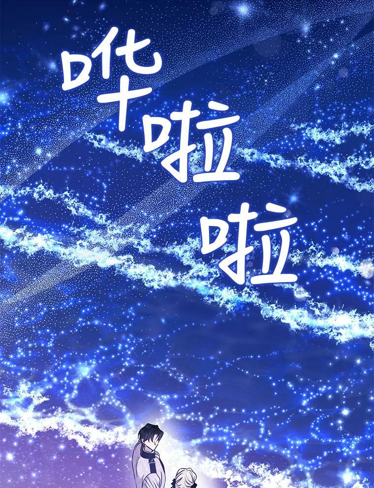 74.偶遇85