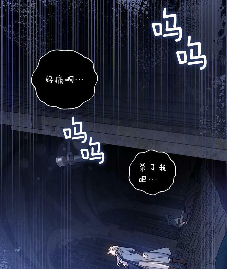 68.尽头37