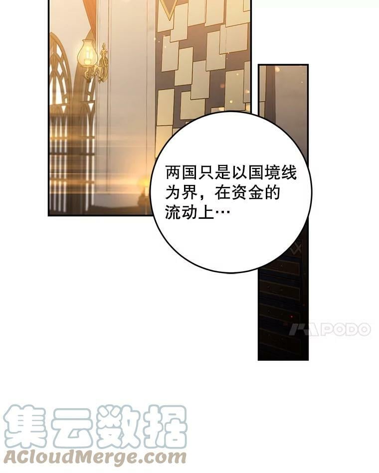 55.表白84