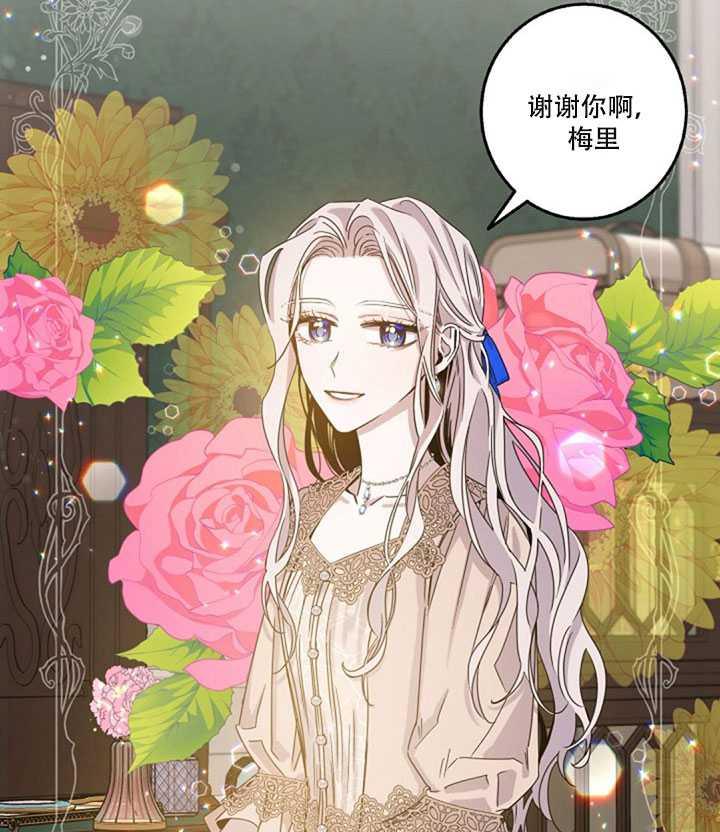 11.初遇七皇妃57
