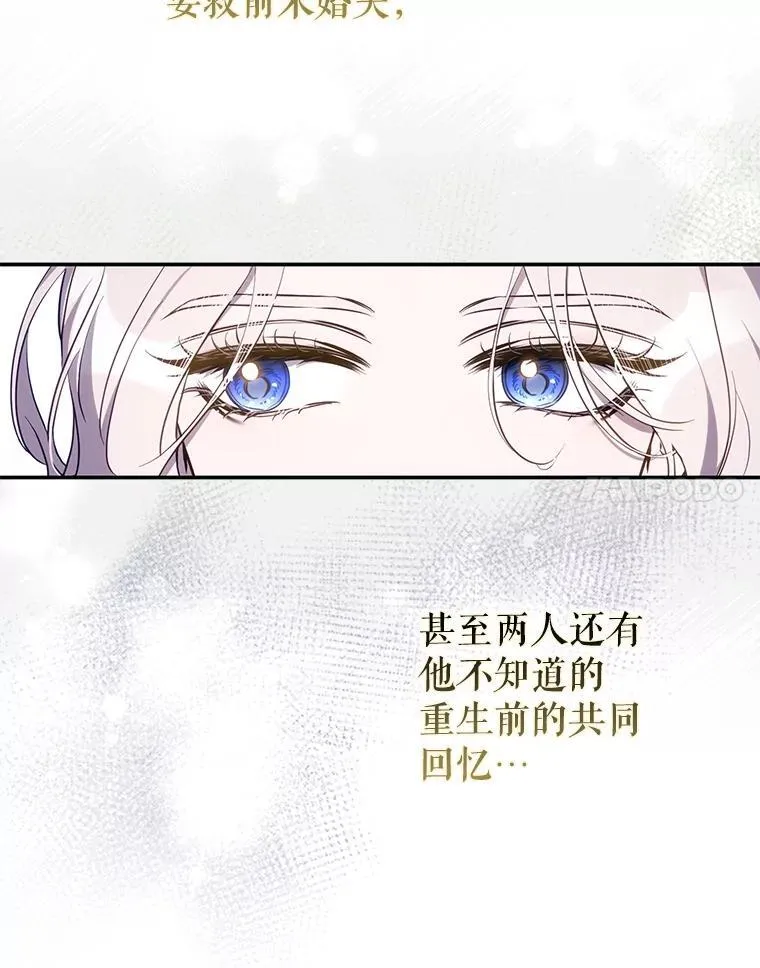 102.三个词7