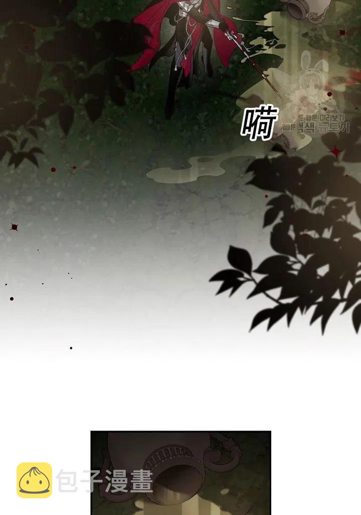 39.谋反（4）4