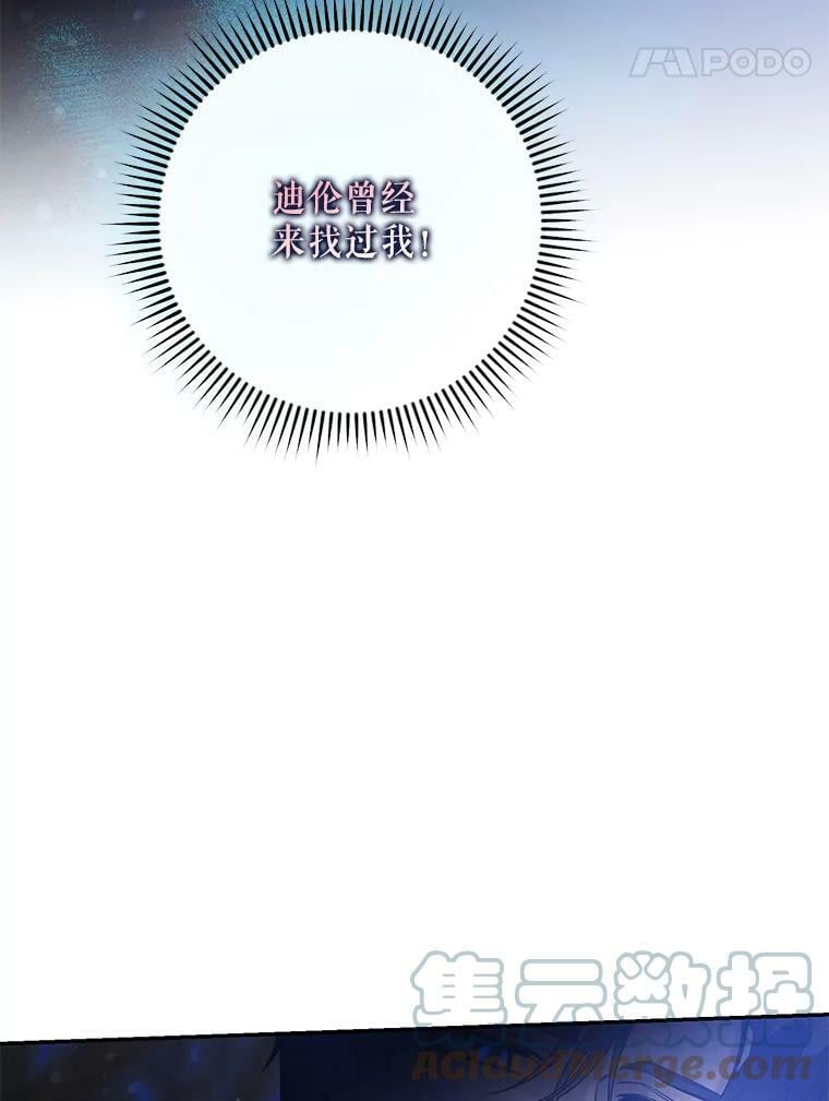 53.精灵的秘密33