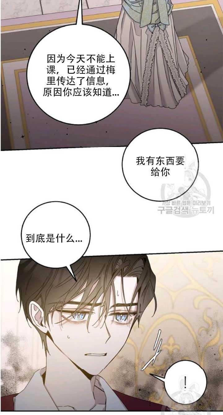 23.看准时机11