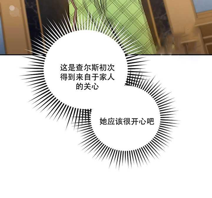 11.初遇七皇妃1