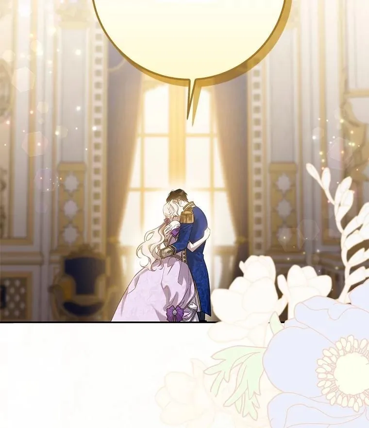 97.尚未苏醒1