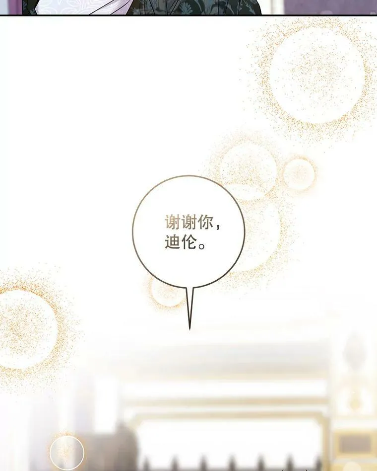 66.迪伦的回忆25