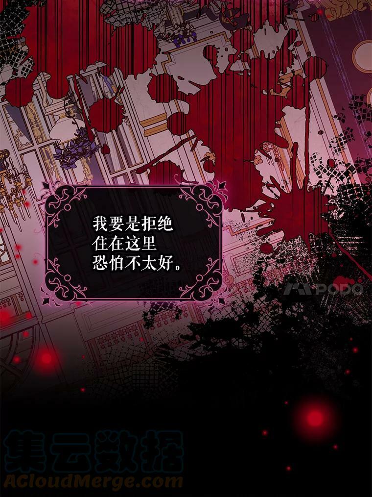 71.皇后宫81