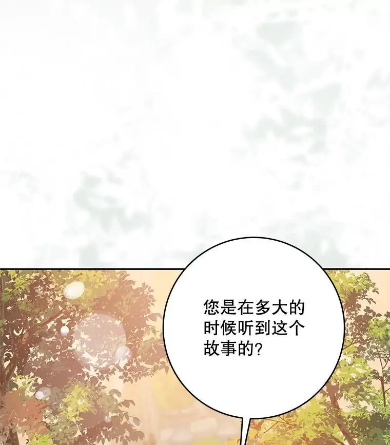 87.离别之前25