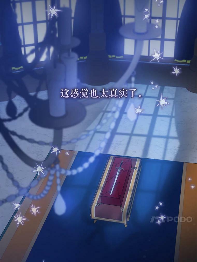 53.精灵的秘密29