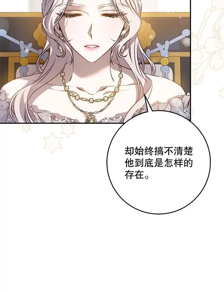 88.不为人知46