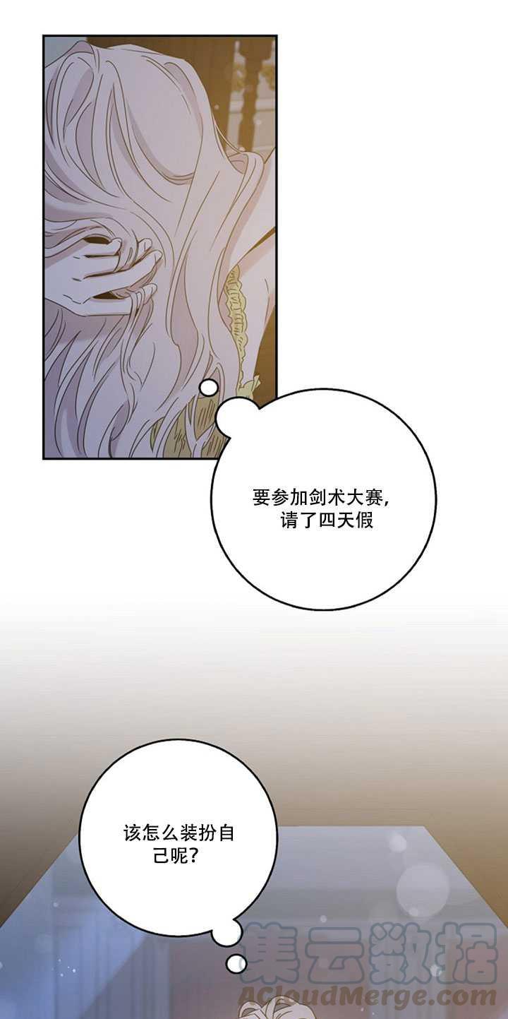 17.刺破伪装68