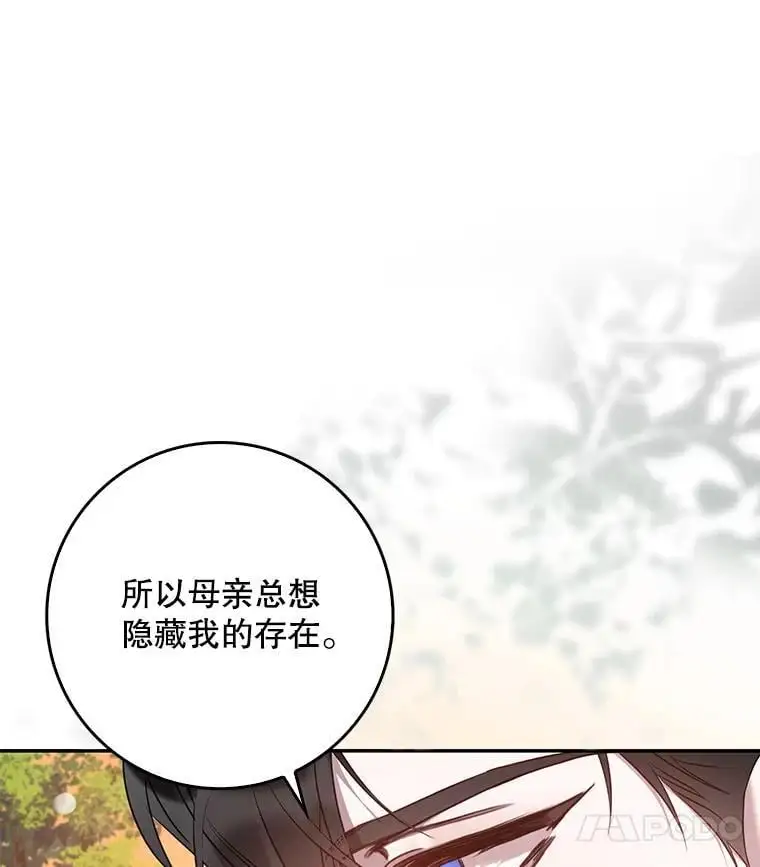 87.离别之前23
