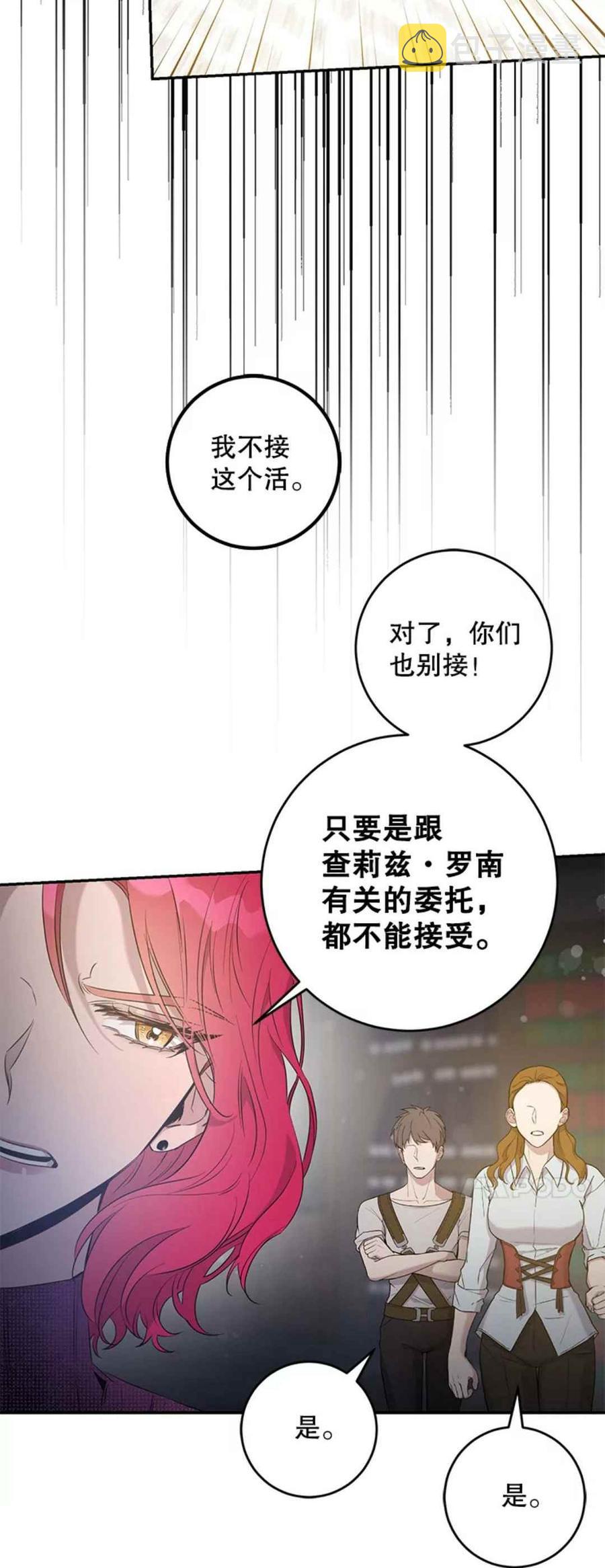 42.心爱之人43