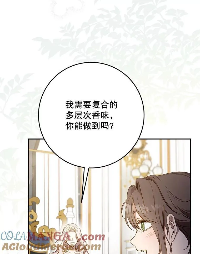 103.假扮恶神48