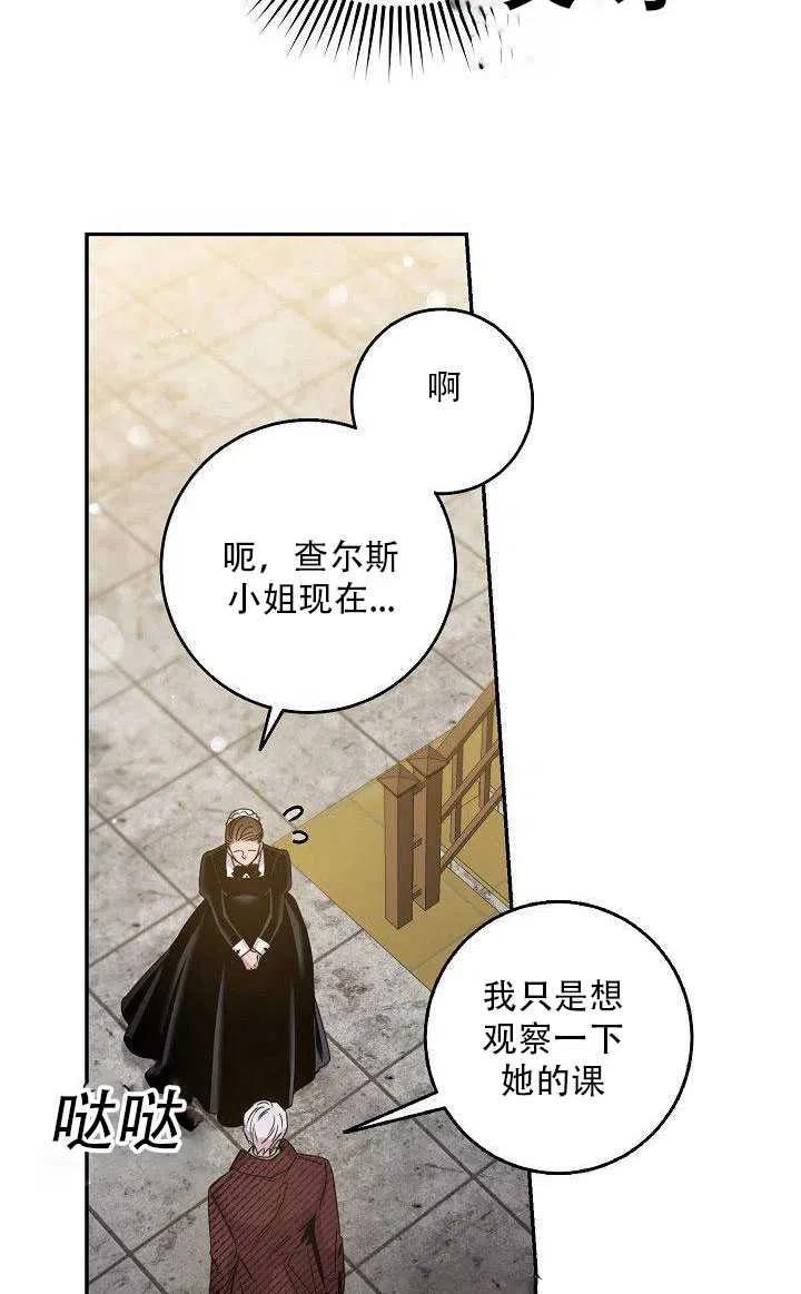 27.除籍（3）4