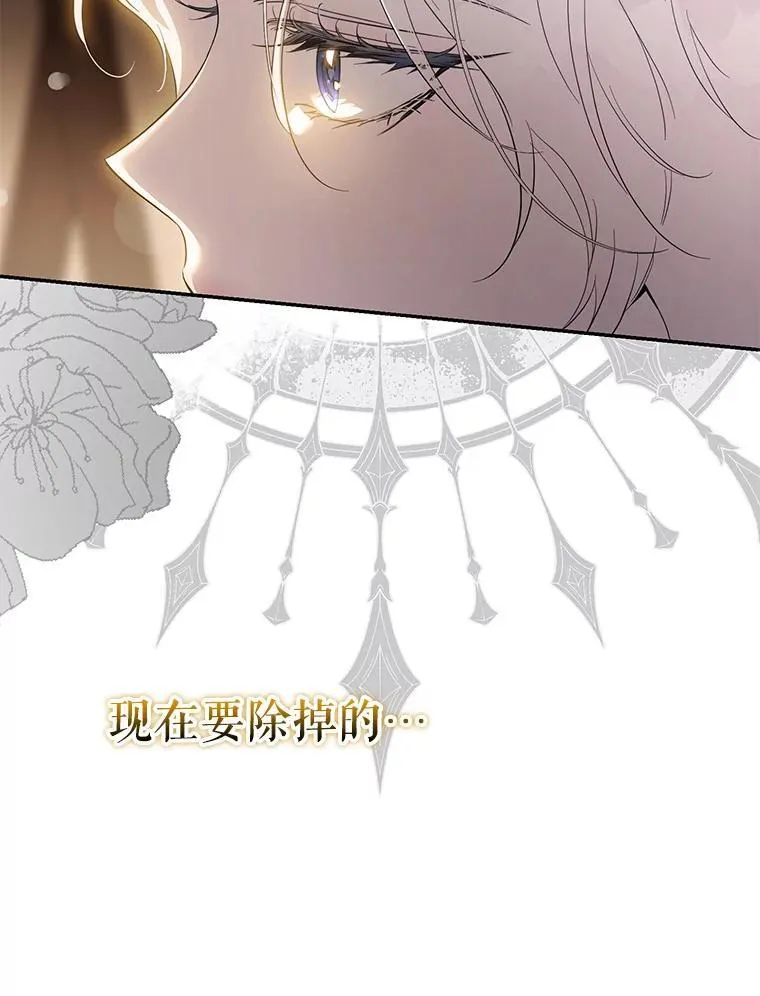 100.理性创伤65