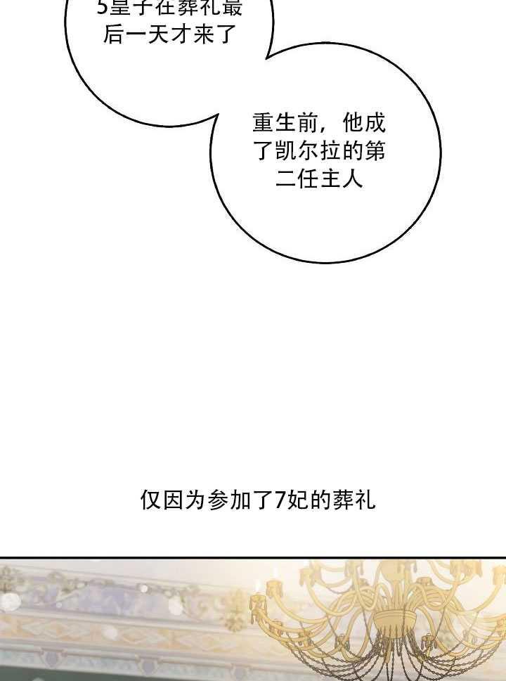 23.看准时机73
