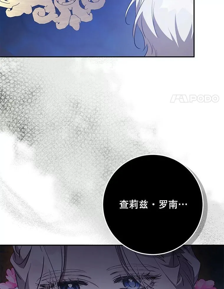 100.理性创伤90