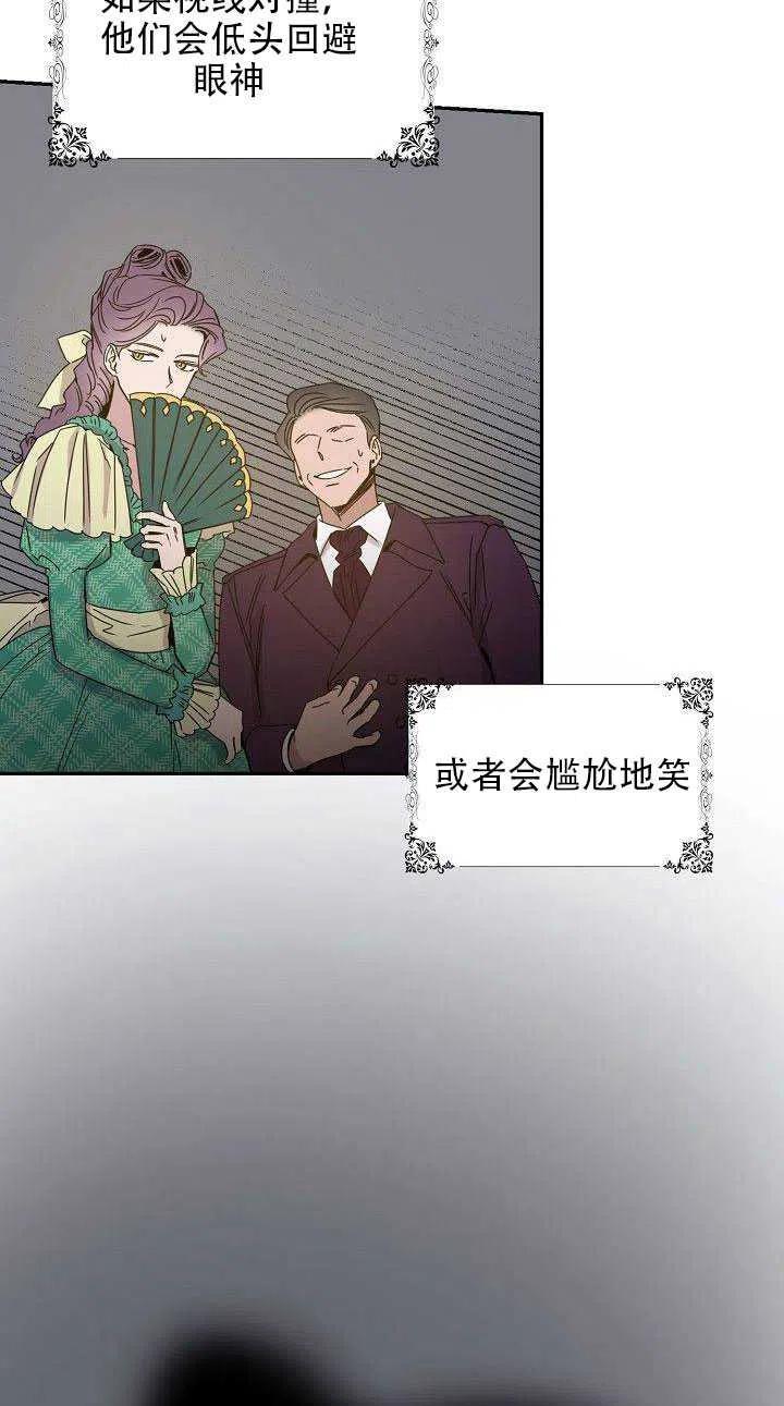 29.情报40