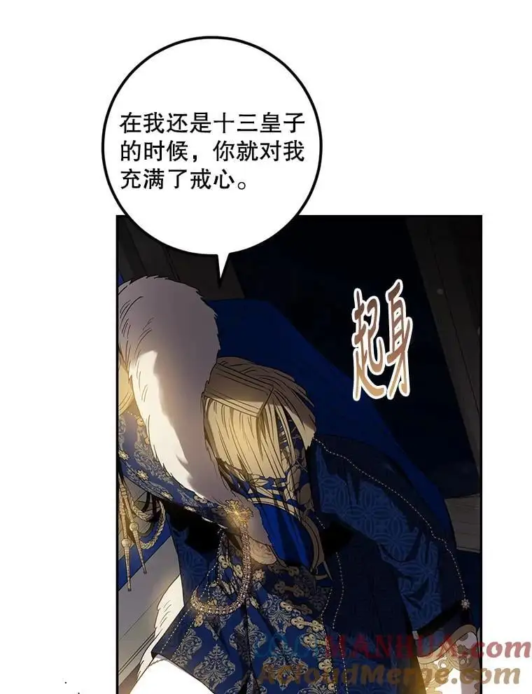 80.再次逃跑108