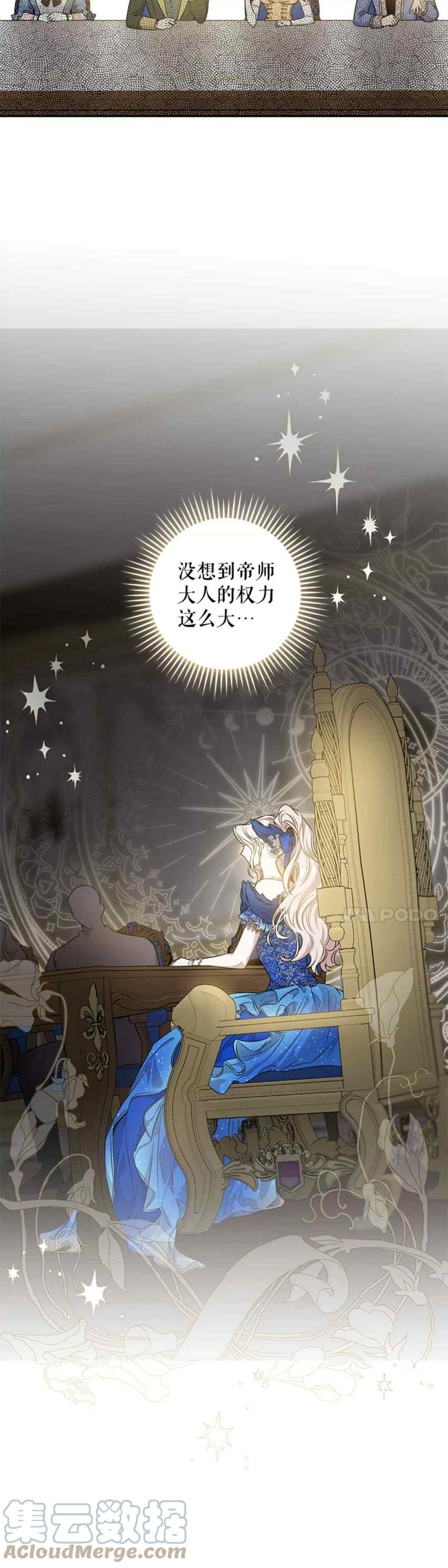 51.设立孤儿院3