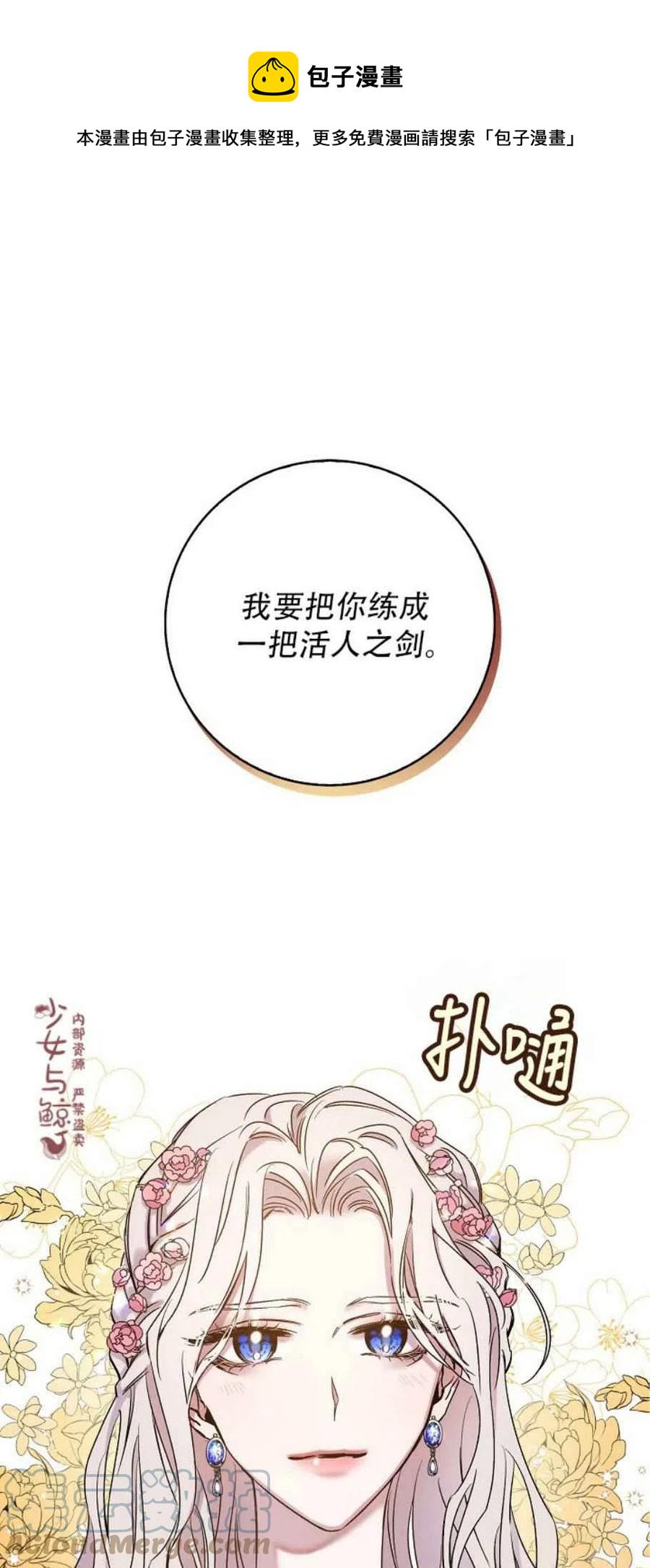 1.魔剑重生0