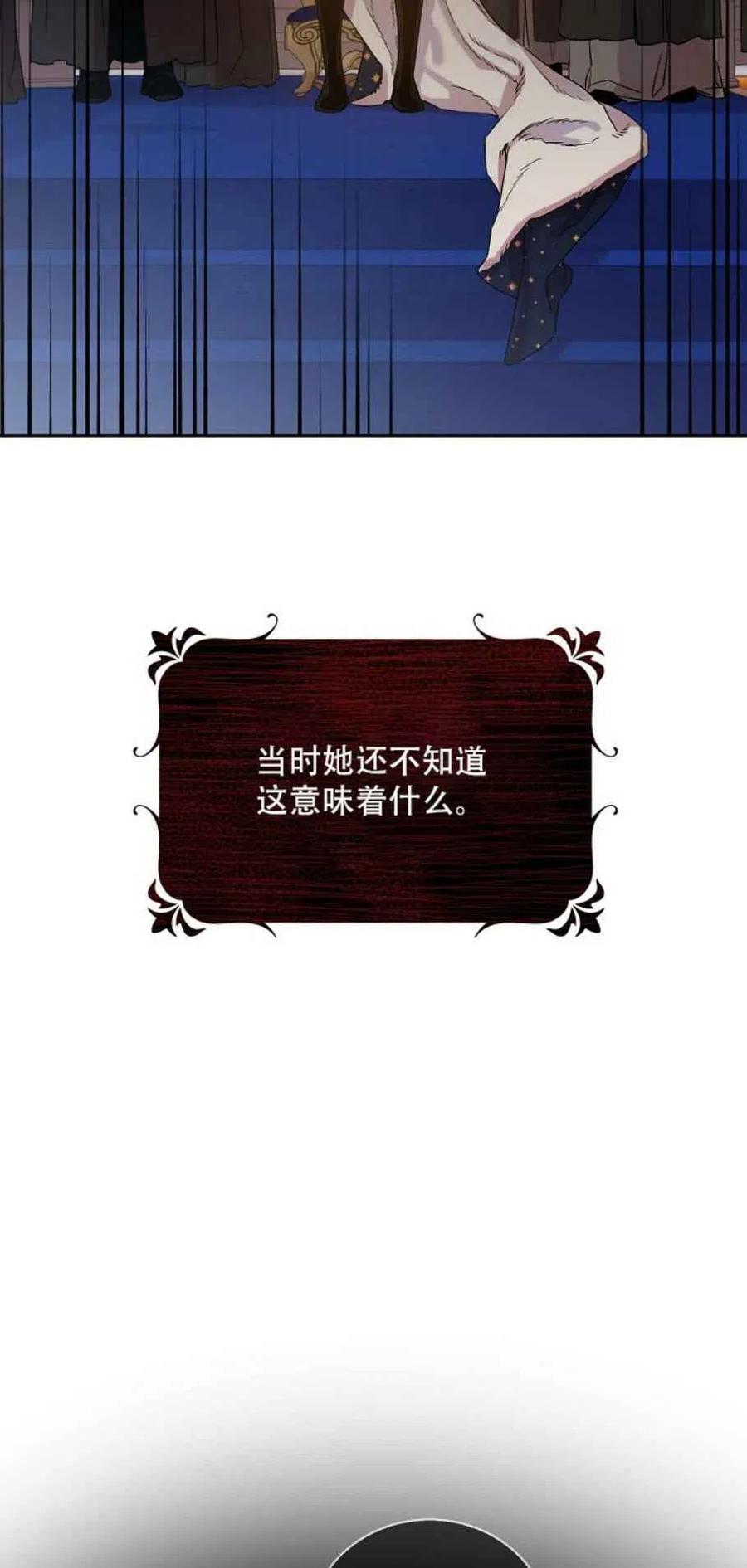 1.魔剑重生8